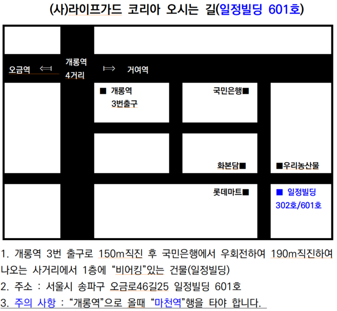 교육장 약도